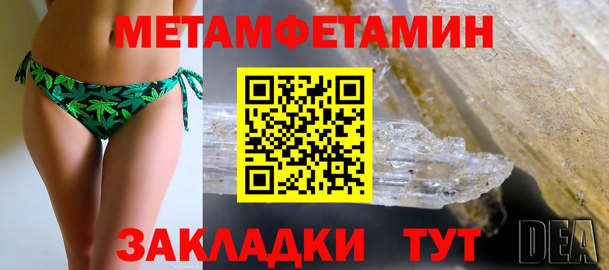 Алексеевка  АМФЕТАМИН 97%  Вход с VPN 