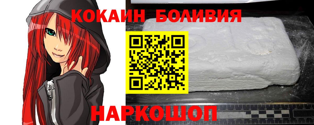 Алексеевка  Cocaine  Вход с VPN  Кокаин Боливия  Кокаин Columbia 