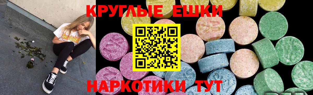 Экстази Cube Алексеевка