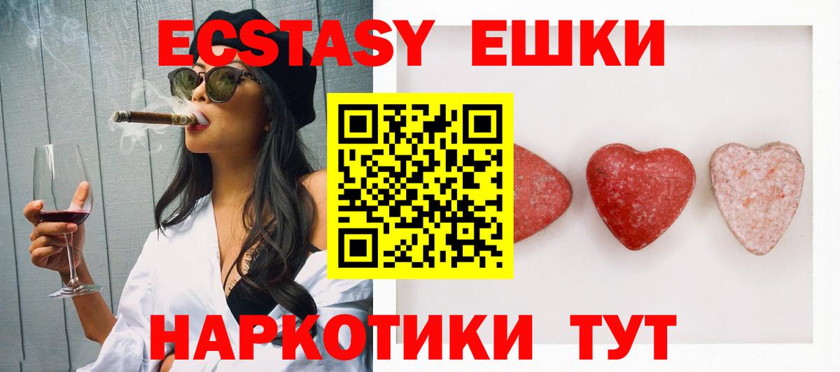 Алексеевка  Ecstasy DUBAI  ЭКСТАЗИ  Вход с VPN 