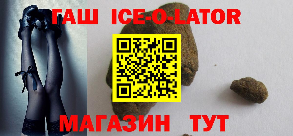 Гашиш гарик Алексеевка
