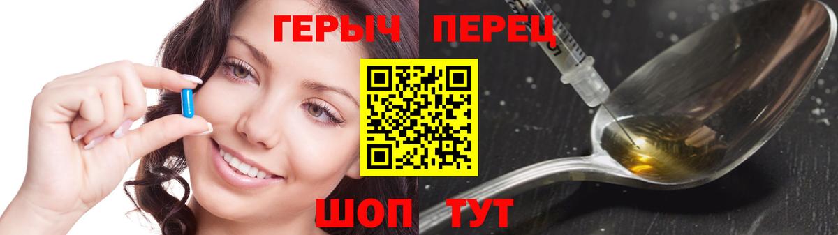 Героин  Вход с VPN  Алексеевка  Героин Афган 