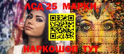 ГАЛЛЮЦИНОГЕННЫЕ ГРИБЫ Тулун
