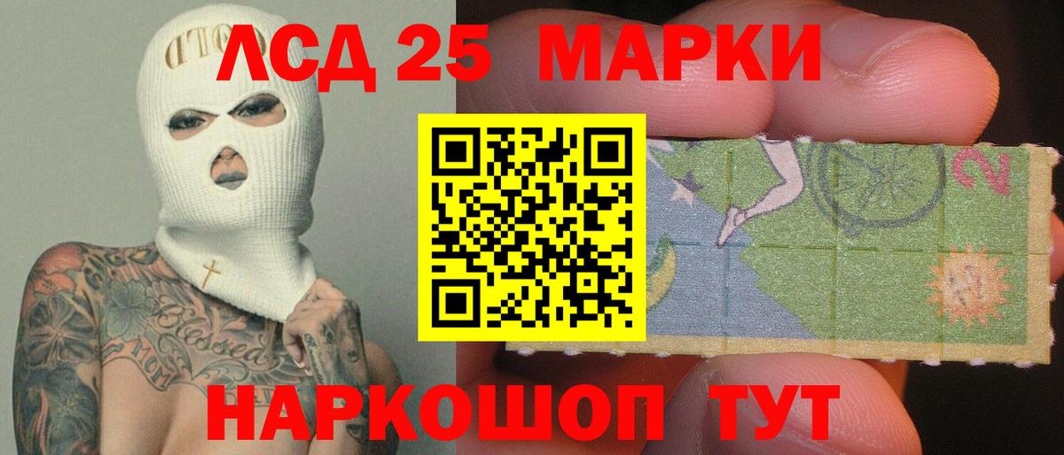 LSD-25 экстази ecstasy Алексеевка