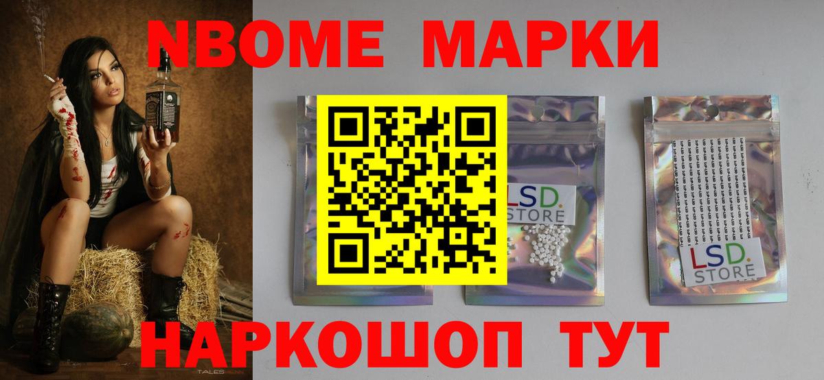 Алексеевка  ЛСД экстази ecstasy  Вход с VPN 