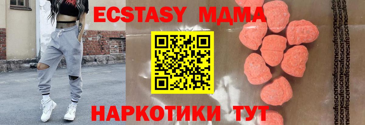 MDMA crystal Алексеевка
