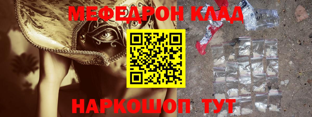 Меф  Алексеевка
