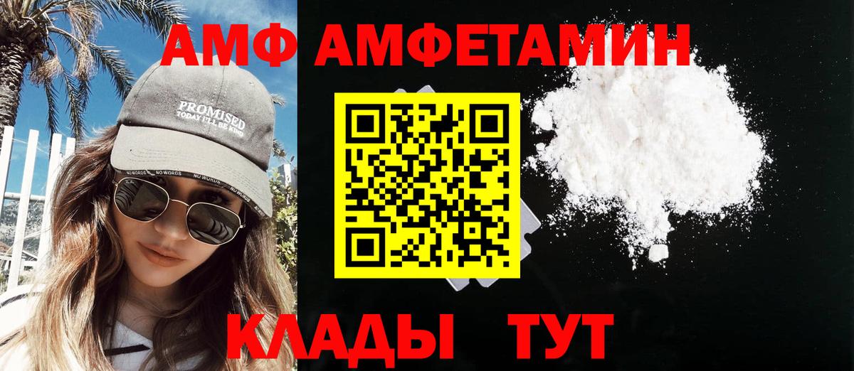 Метамфетамин кристалл Алексеевка