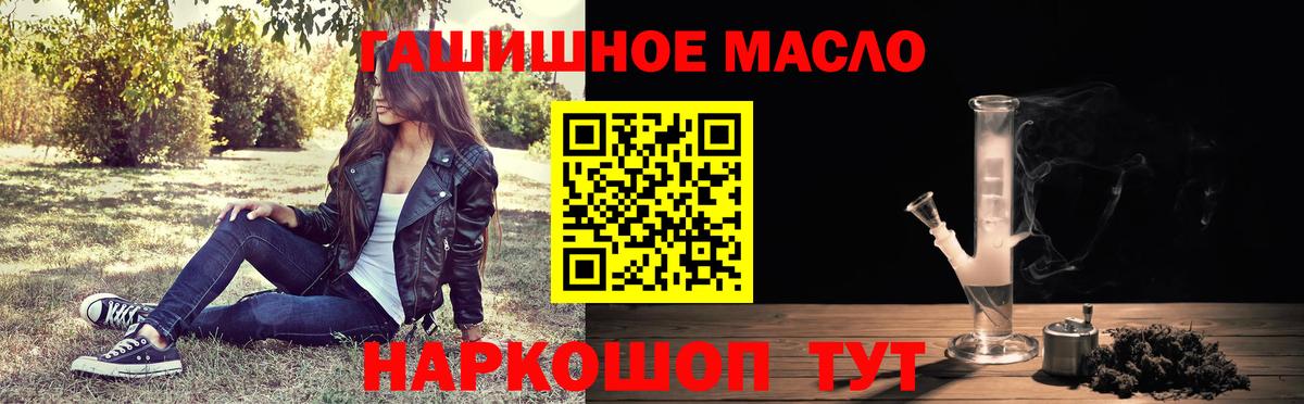 Дистиллят ТГК жижа Алексеевка
