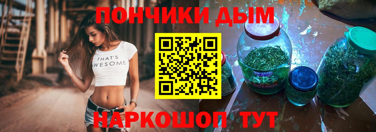 Шишки марихуана ГИДРОПОН Алексеевка