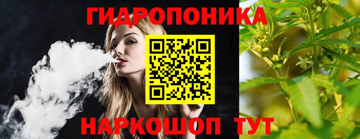 МАРИХУАНА сатива  Вход с VPN  Конопля LSD WEED  Алексеевка 